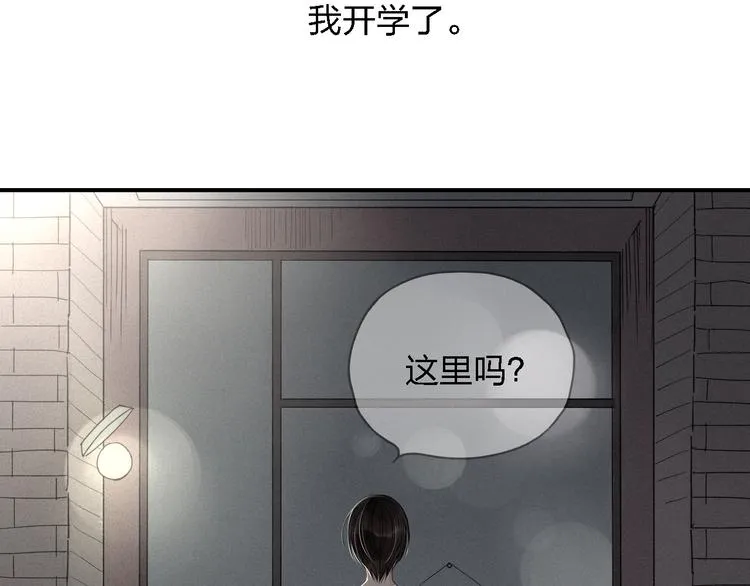 第19话 我不想这么没用 第61页