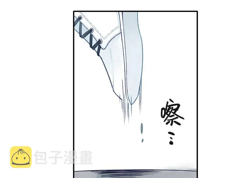 第20话 为什么不能告诉别人我爱你 第25页