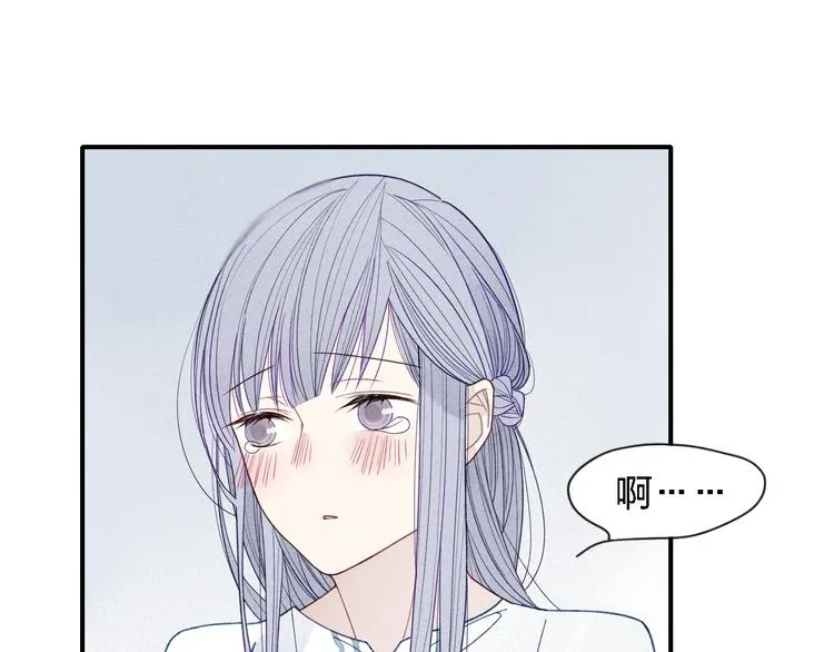 第20话 为什么不能告诉别人我爱你 第46页