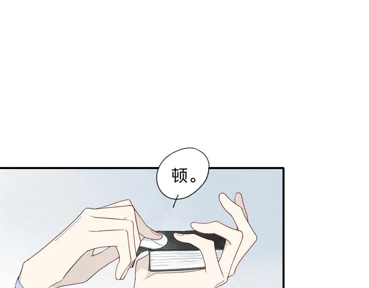 第21话 意外的惊喜！ 第3页