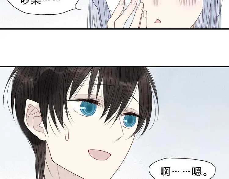 第21话 意外的惊喜！ 第5页