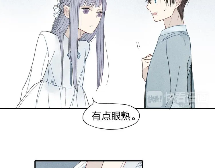 第21话 意外的惊喜！ 第9页