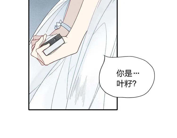 第21话 意外的惊喜！ 第10页