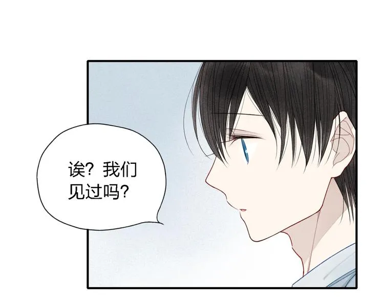 第21话 意外的惊喜！ 第12页