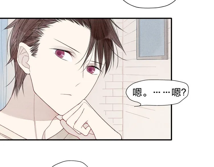 第21话 意外的惊喜！ 第23页