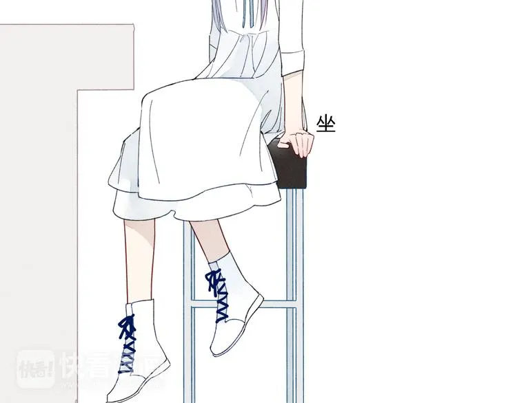 第21话 意外的惊喜！ 第30页