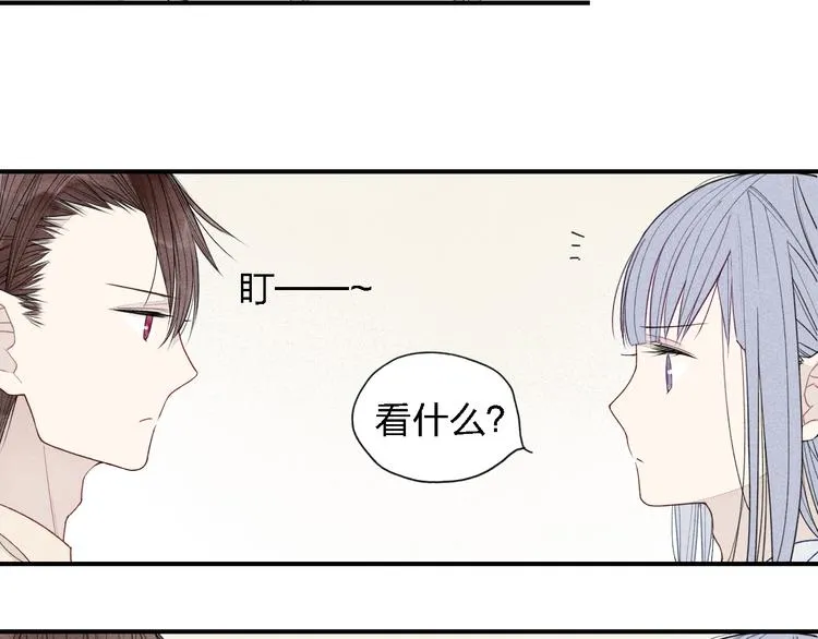 第21话 意外的惊喜！ 第31页