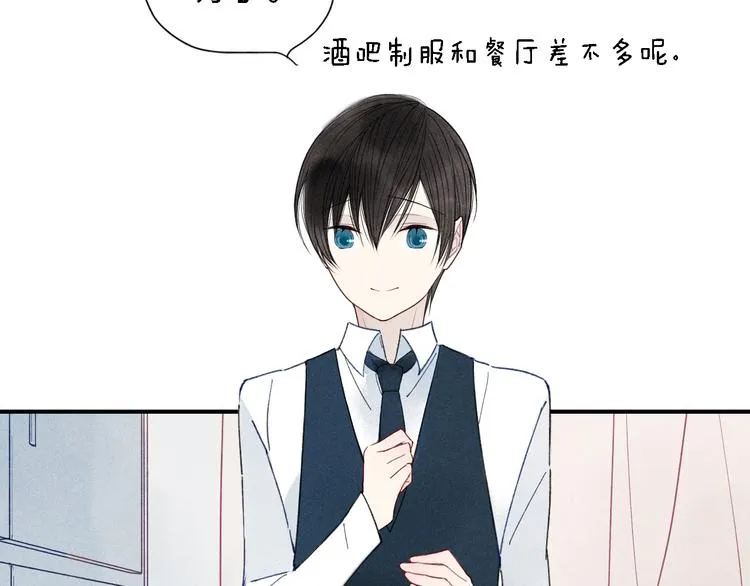 第21话 意外的惊喜！ 第35页