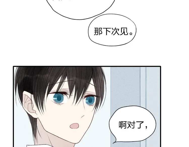 第21话 意外的惊喜！ 第40页