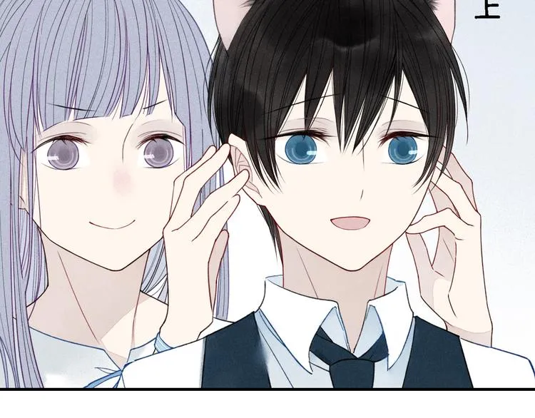 第21话 意外的惊喜！ 第43页