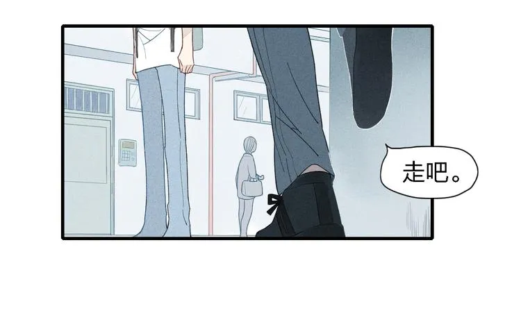 第22话 酒后吐真言 第9页
