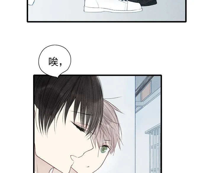 第22话 酒后吐真言 第14页