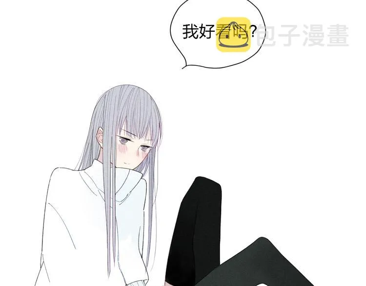 第22话 酒后吐真言 第30页