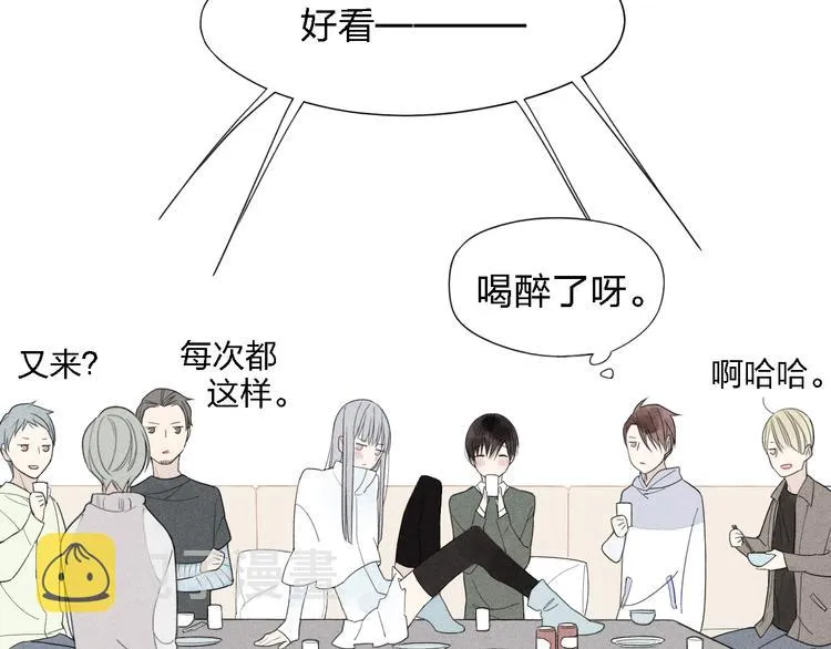 第22话 酒后吐真言 第32页