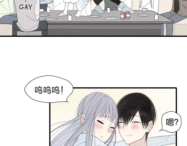 第22话 酒后吐真言 第36页
