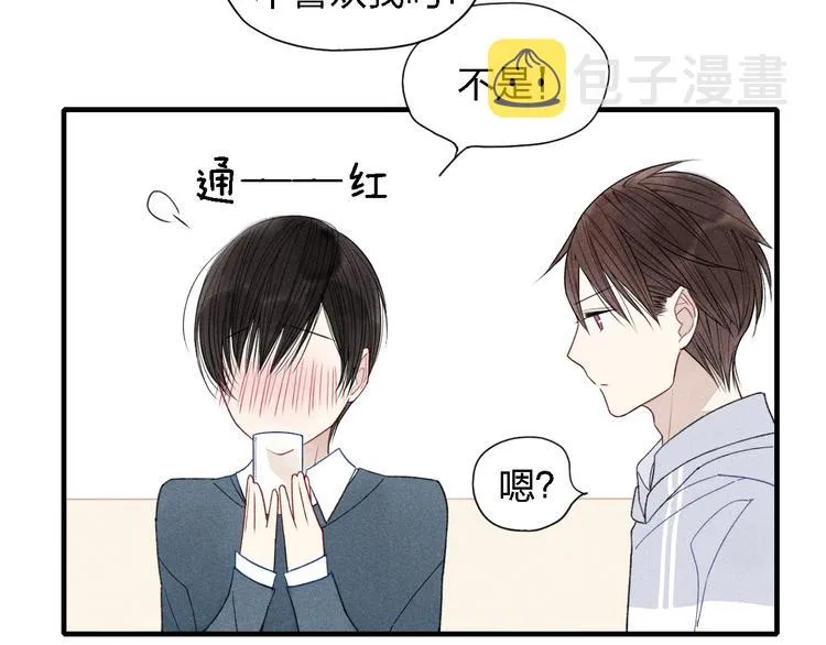 第22话 酒后吐真言 第54页