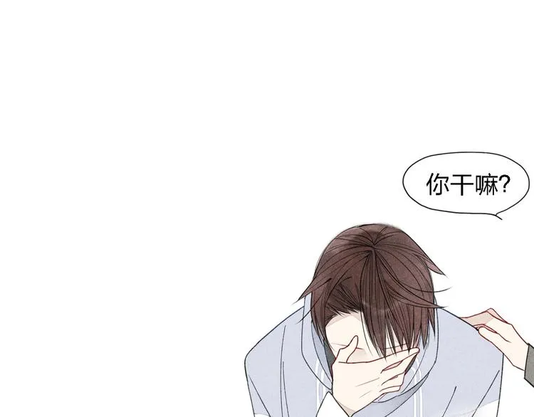 第22话 酒后吐真言 第58页