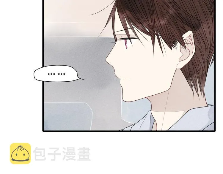 第23话 放心不下 第16页