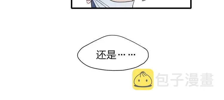 第23话 放心不下 第28页