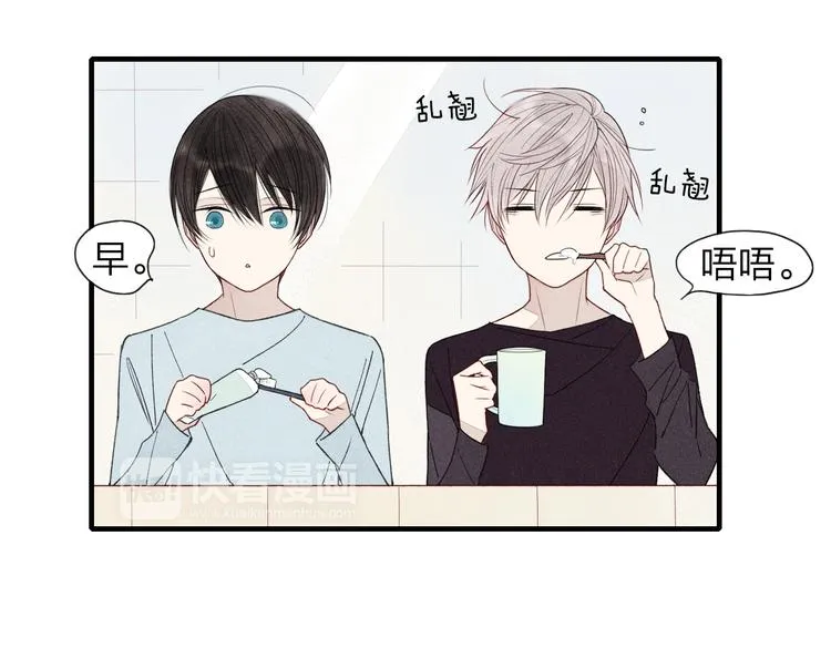 第23话 放心不下 第37页