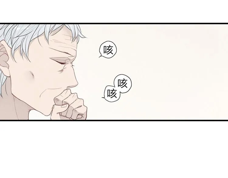 第23话 放心不下 第43页