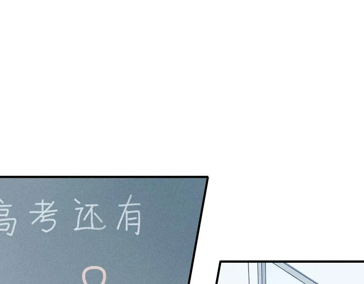 第23话 放心不下 第45页