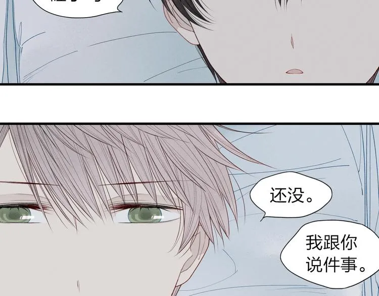 第24话 努力生活 第5页