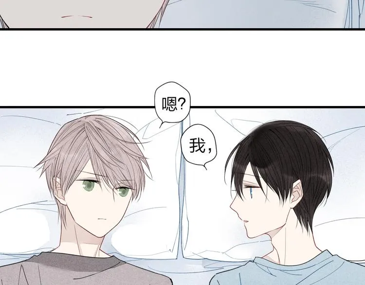 第24话 努力生活 第6页