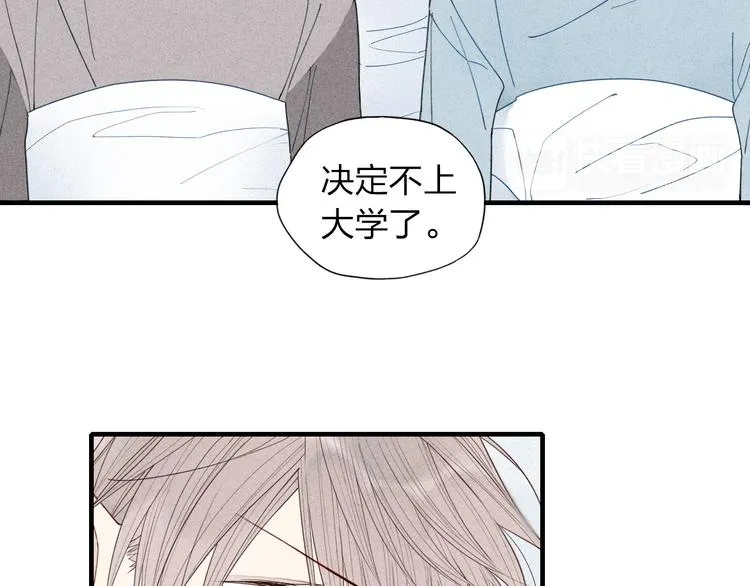 第24话 努力生活 第7页