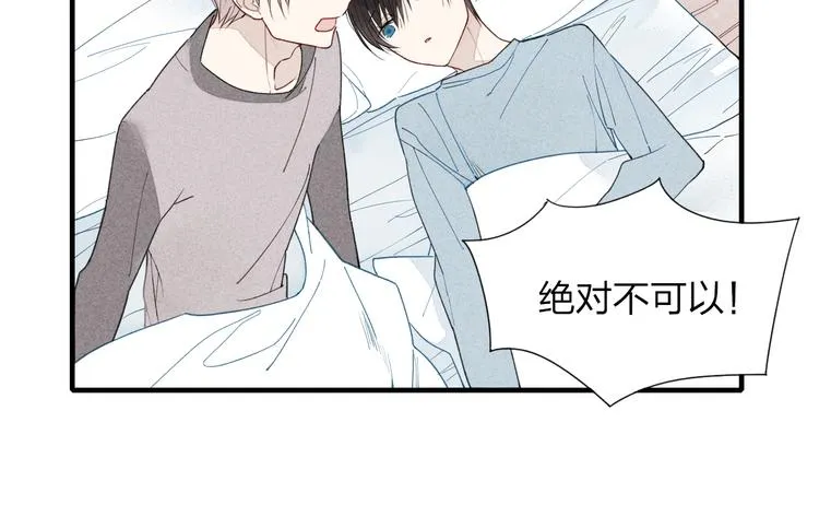 第24话 努力生活 第10页