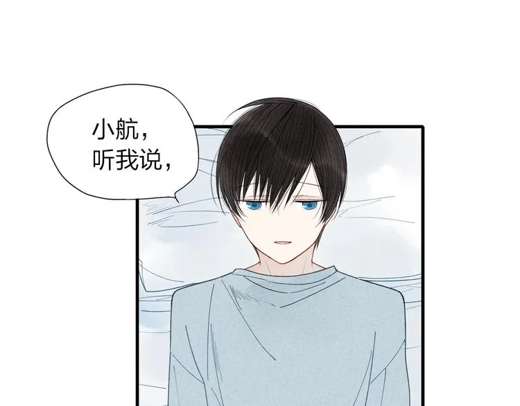 第24话 努力生活 第11页