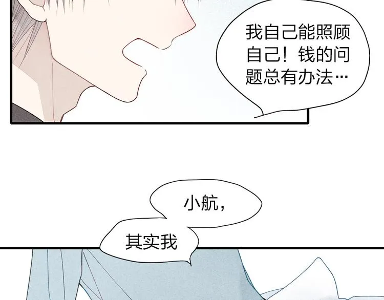 第24话 努力生活 第15页