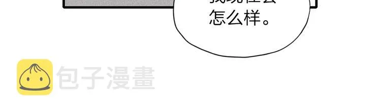 第24话 努力生活 第18页