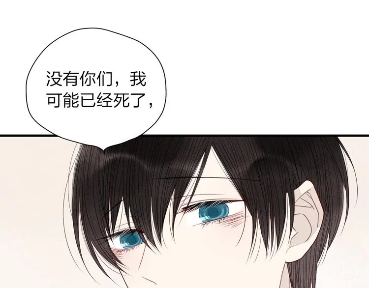 第24话 努力生活 第19页