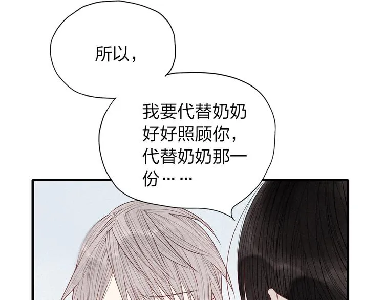 第24话 努力生活 第22页