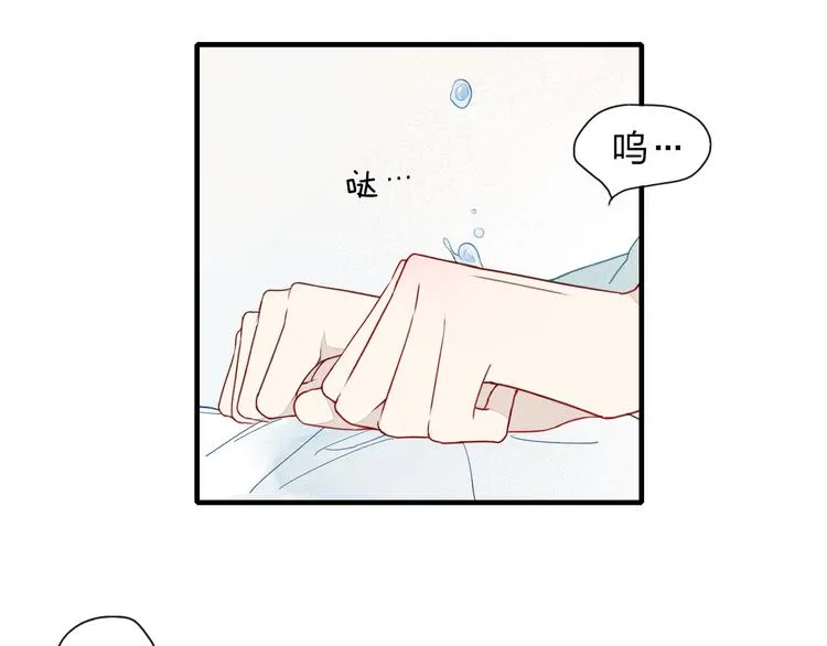 第24话 努力生活 第25页