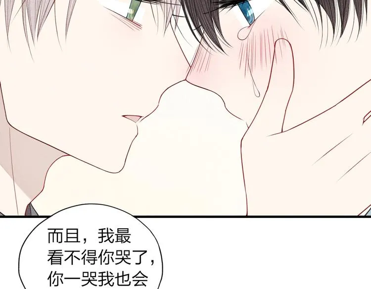 第24话 努力生活 第34页
