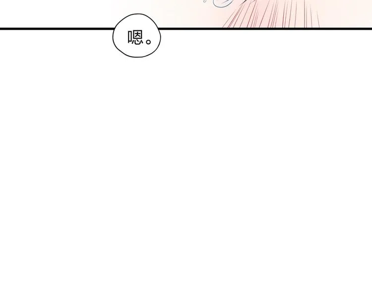 第24话 努力生活 第36页