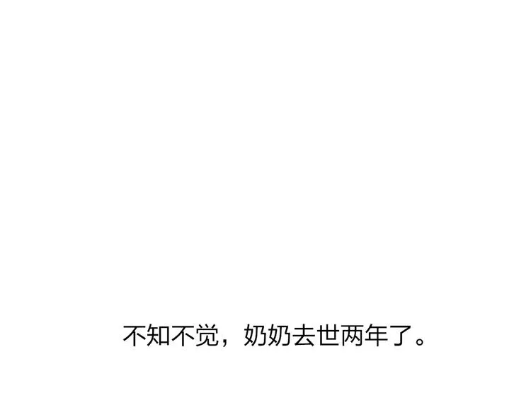 第24话 努力生活 第38页