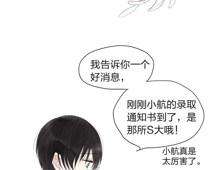 第24话 努力生活 第40页