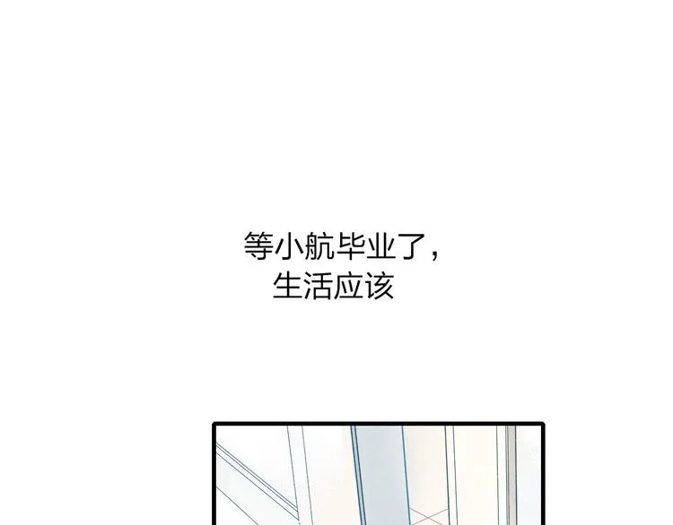 第24话 努力生活 第46页