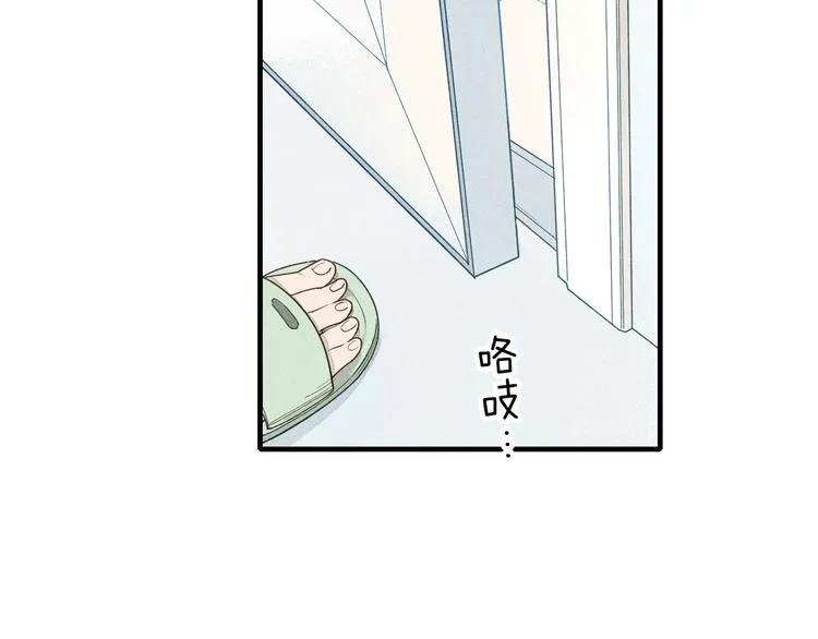 第24话 努力生活 第47页