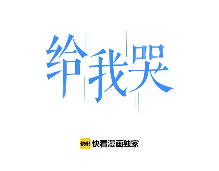 第25话 反抗噩梦 第1页