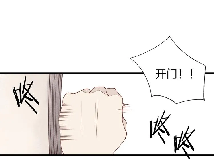 第25话 反抗噩梦 第3页