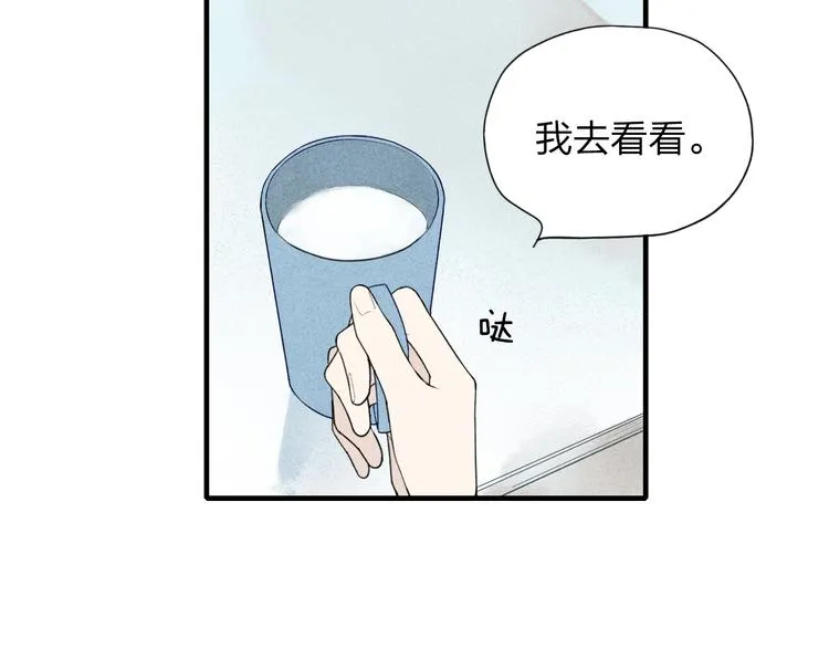 第25话 反抗噩梦 第6页