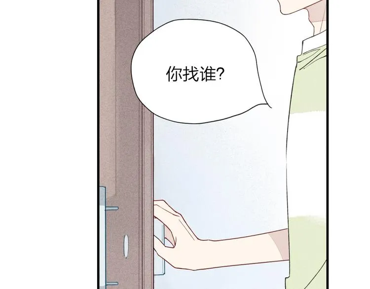 第25话 反抗噩梦 第8页