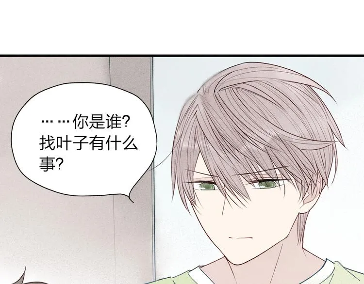 第25话 反抗噩梦 第12页