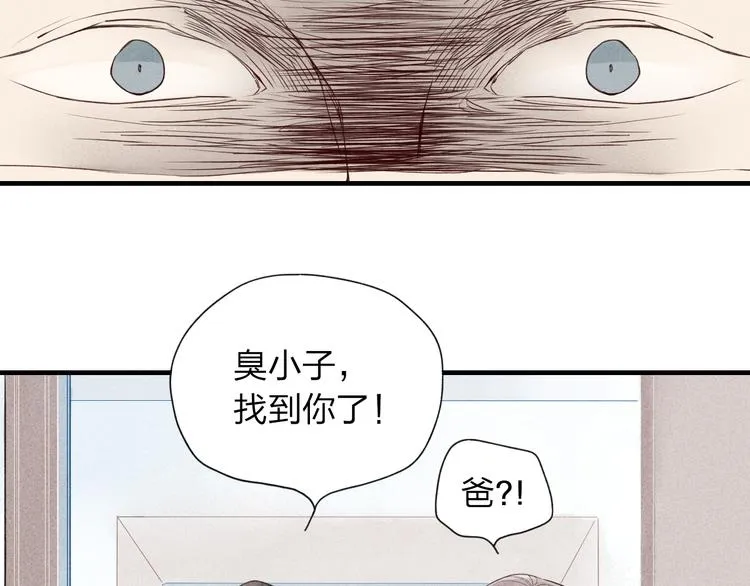第25话 反抗噩梦 第18页