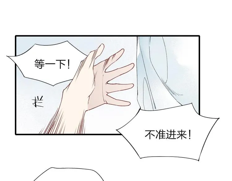 第25话 反抗噩梦 第21页