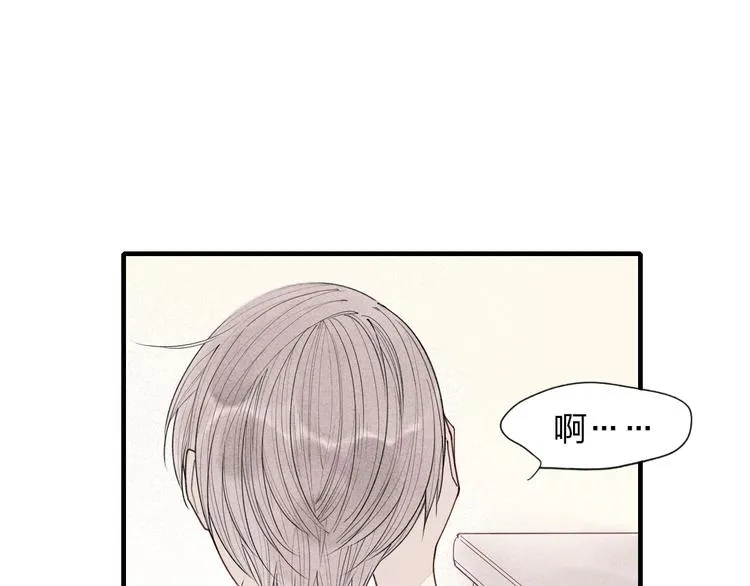 第25话 反抗噩梦 第30页